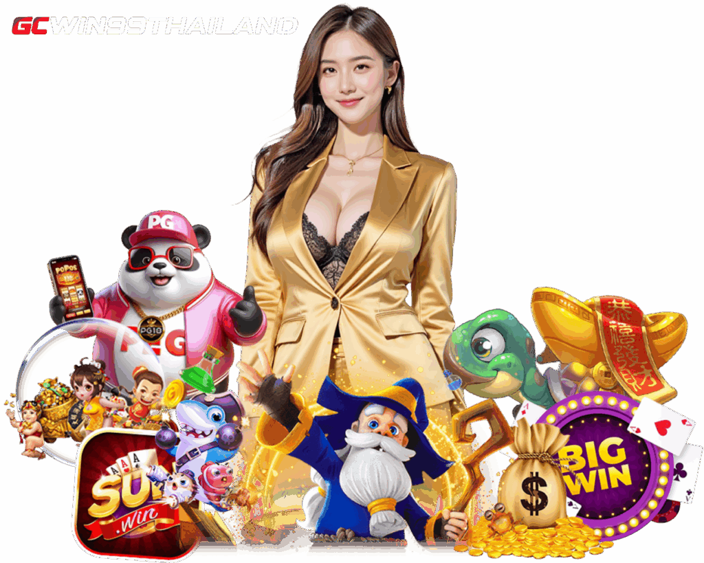 GCWIN99THAILAND สล็อต สมาชิก